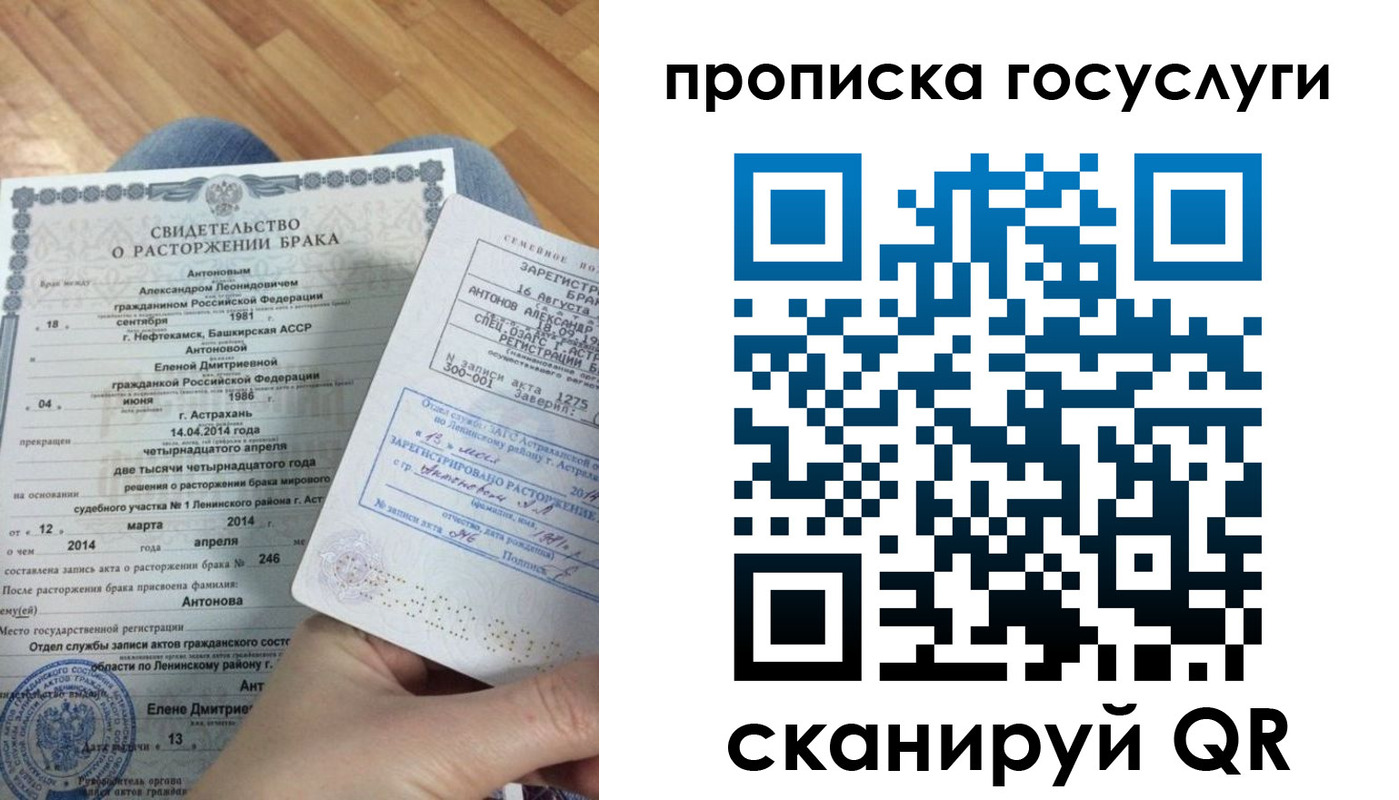 пропишу в квартире в Домодедово